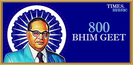 800 Bhim Geet PC screenshot