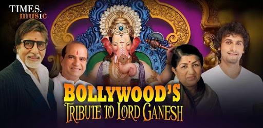 Bollywood's Tribute To Ganesh PC screenshot Bollywood's Tribute To Ganesh PC screenshot