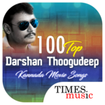 100 Top Darshan Thoogudeep Kannada Movie Songs for PC 100 Top Darshan Thoogudeep Kannada Movie Songs for PC