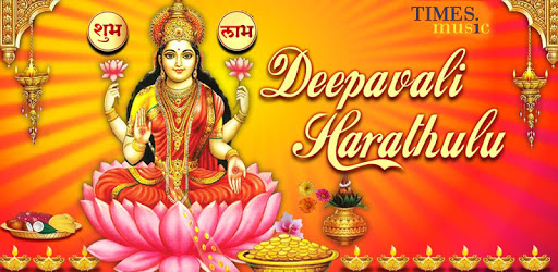 Deepavali Harathulu PC screenshot
