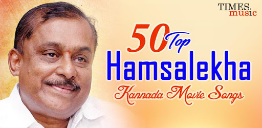 50 Top Hamsalekha Kannada Movie Songs PC screenshot 50 Top Hamsalekha Kannada Movie Songs PC screenshot