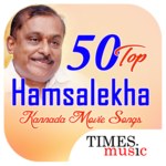 50 Top Hamsalekha Kannada Movie Songs for PC 50 Top Hamsalekha Kannada Movie Songs for PC