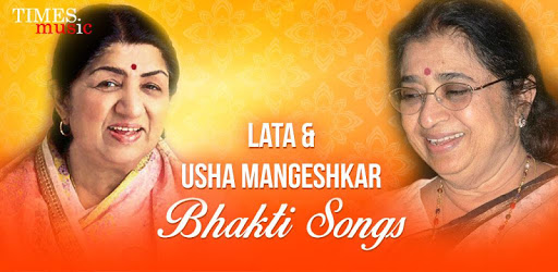 Lata Mangeshkar & Usha Mangeshkar Bhakti Songs PC screenshot Lata Mangeshkar & Usha Mangeshkar Bhakti Songs PC screenshot