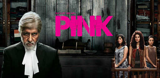 Pink Movie PC screenshot