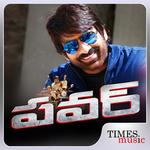 Ravi Teja's Power Movie Songs for PC Ravi Teja's Power Movie Songs for PC
