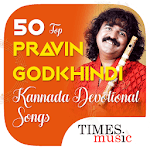 50 Top Pravin Godkhindi Kannada Devotional Songs for PC 50 Top Pravin Godkhindi Kannada Devotional Songs for PC