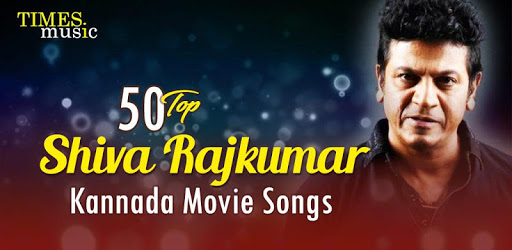 50 Top Shiva Rajkumar Kannada Movie Songs PC screenshot 50 Top Shiva Rajkumar Kannada Movie Songs PC screenshot