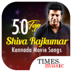 50 Top Shiva Rajkumar Kannada Movie Songs for PC 50 Top Shiva Rajkumar Kannada Movie Songs for PC