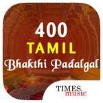 400 Tamil Bhakthi Padalgal icon