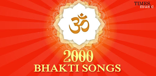 2000 Bhakti Songs PC screenshot