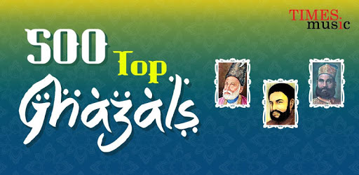 500 Top Ghazals PC screenshot 500 Top Ghazals PC screenshot