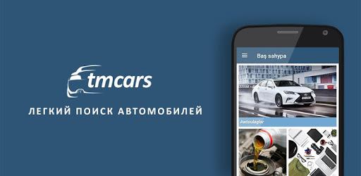 TMCARS PC screenshot