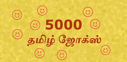 5000 Tamil Jokes PC screenshot