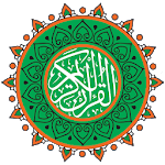 Read and Listen Quran Offline icon
