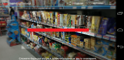 What you eat PC screenshot