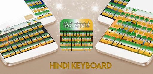 Hindi Keyboard with English: Hindi Typing Keypad PC screenshot Hindi Keyboard with English: Hindi Typing Keypad PC screenshot