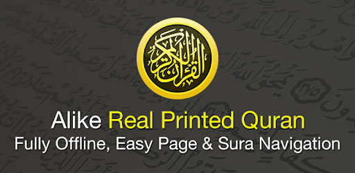 Hafizi Quran 15 lines PC screenshot Hafizi Quran 15 lines PC screenshot