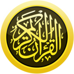 Hafizi Quran 15 lines icon