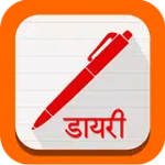 मराठी टीप for PC
