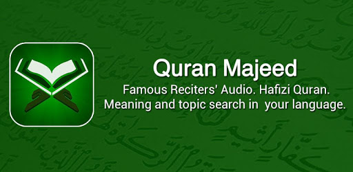 Urdu Quran PC screenshot