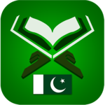 Urdu Quran for PC
