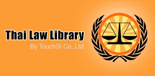 Thai Law Library PC screenshot Thai Law Library PC screenshot