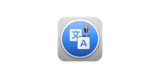 Free language translator PC screenshot Free language translator PC screenshot