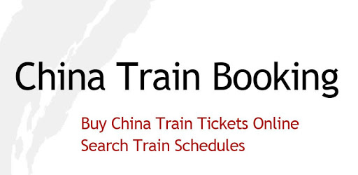 China Train Booking PC screenshot China Train Booking PC screenshot
