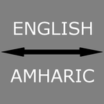 English - Amharic Translator for PC English - Amharic Translator for PC