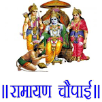 Ramayan Chaupai in Hindi for PC