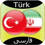 Turkish to Persian Translator for PC Turkish to Persian Translator for PC