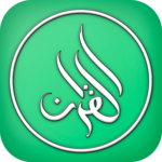 Al Quran Transliteration for PC Al Quran Transliteration for PC
