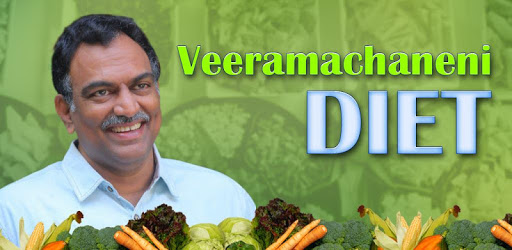 Veeramachaneni Ramakrishna Diet PC screenshot