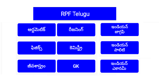 RPF Telugu Railway Protection Force App PC screenshot