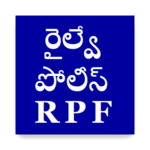 RPF Telugu Railway Protection Force App icon
