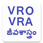 vro vra biology online exams for PC