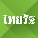 MY THAIRATH icon