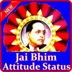 Jai Bhim Status -  बाबासाहेब Attitude Shayari 2019 for PC