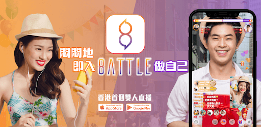 8attle - Live Stream Broadcasting PC screenshot 8attle - Live Stream Broadcasting PC screenshot