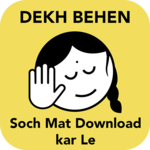 Dekh Behen for PC Dekh Behen for PC