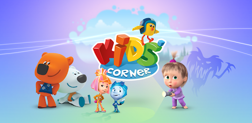 Kids Corner: Interactive Tales and Games for kids PC screenshot