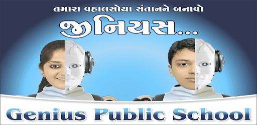 Genius Public School PC screenshot