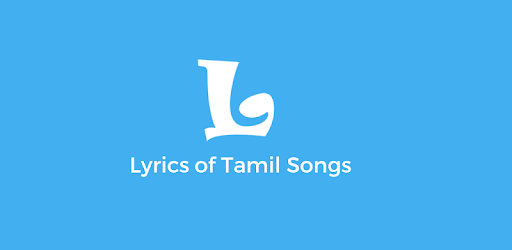 Tamil Song Lyrics PC screenshot Tamil Song Lyrics PC screenshot
