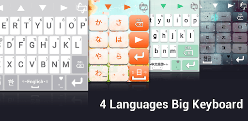 TS Big Keyboard [4Languages] PC screenshot