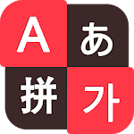 TS Big Keyboard [4Languages] for PC
