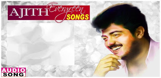 Ajith Hits PC screenshot Ajith Hits PC screenshot