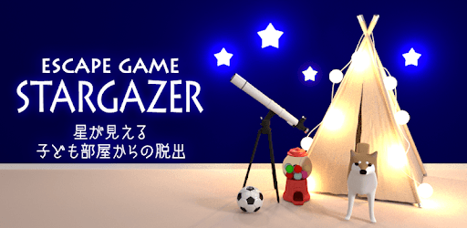 Escape game Stargazer PC screenshot