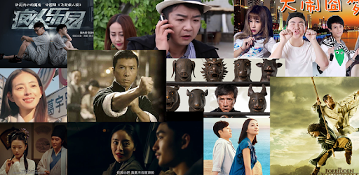 China Movie Channel - China, HK Movies, TW Movies PC screenshot China Movie Channel - China, HK Movies, TW Movies PC screenshot