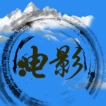China Movie Channel - China, HK Movies, TW Movies for PC China Movie Channel - China, HK Movies, TW Movies for PC