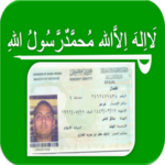 Saudi Iqama Status icon